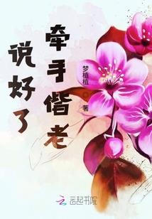 宇宙星辰之星石传说