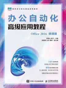双子座易阳
