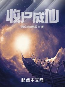 异世界地狱裂缝