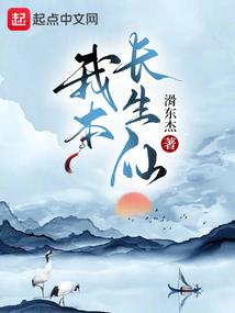 通往世界终极的列车