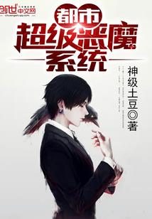 玛丽苏到底是不是女主