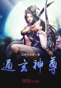 长公主她爱一个