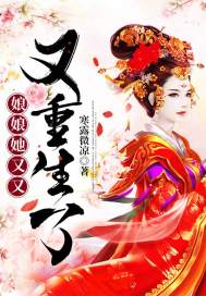 重生空间之追美记