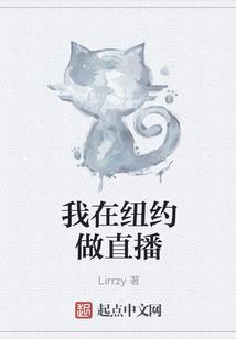 论被男神爱上的极小可能