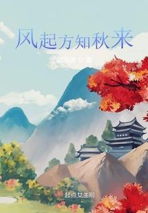 剑推山河九万里