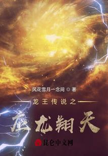 龙行浮生