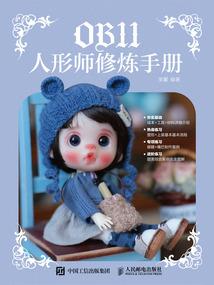 灵之炼金术师