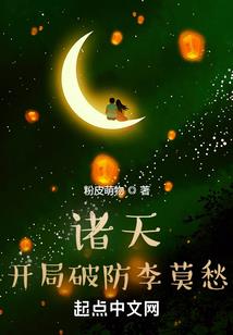 我的生化逃亡之旅