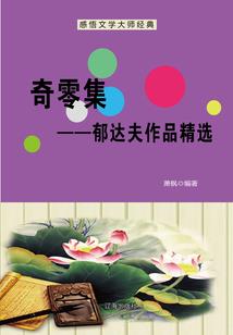 大宇宙深深的爱意