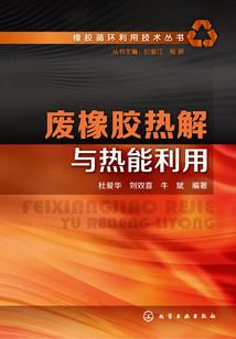 仙王本纪
