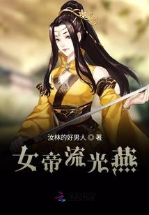 向神发起战争