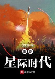 星辰魔主