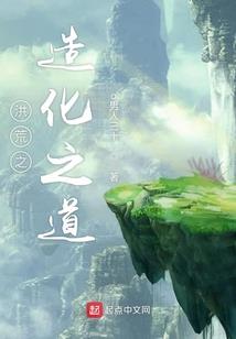 预知欲知
