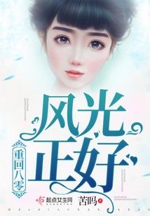 高手重生闯都市