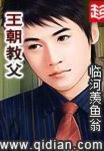 合裂天下