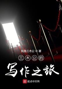 一定会找到你了
