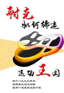 女帝！养成之路