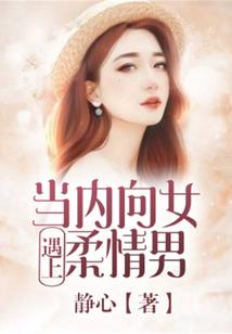 异界生还