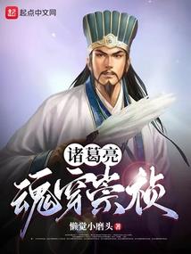 仙术革命