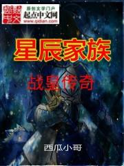 伶儿何处归