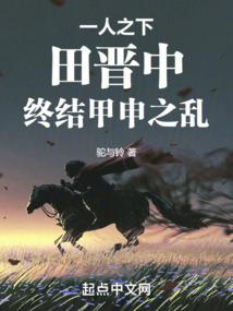 堕落神总想囚禁我