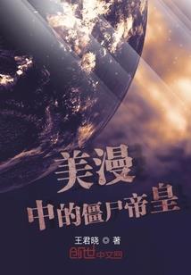 永恒术士