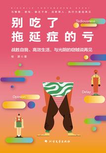 下辈子不一定