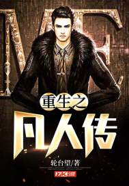 江湖凯旋刀