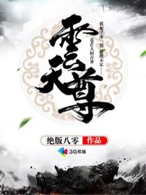 沧水赋之逆流