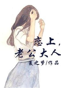 篮球先生