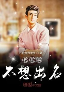 青莲之主