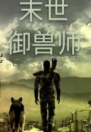 九天帝尊
