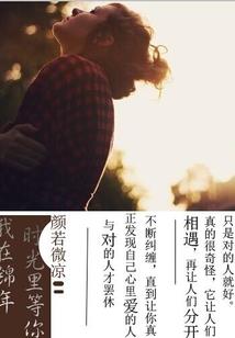王者荣耀在都市