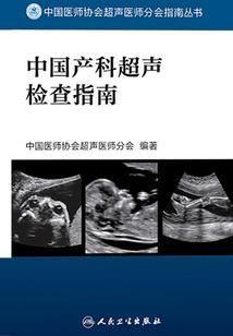 皇上的狂王妃