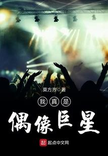 仙梦之红尘恋人