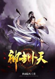 狂野之灵