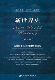 穿越：玩成了历史名人收集计划