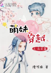 某绅士的次元之旅