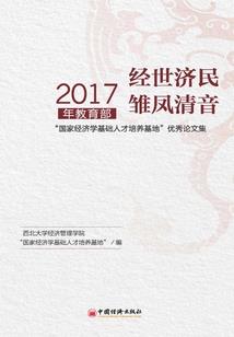 隔世冤灵