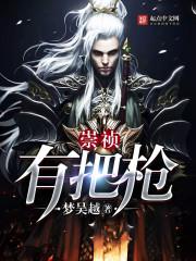 战神王爷的娇蛮小狂妃！