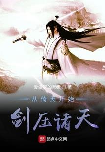 逾越极限
