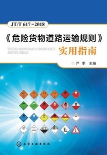 过关杀敌