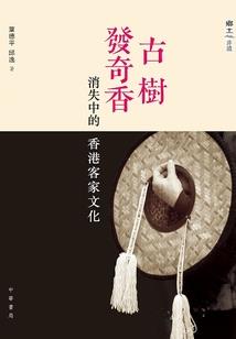 轻雪成仙传
