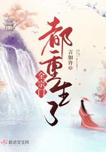 潮汐将至