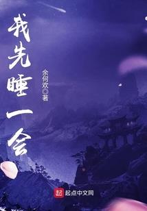 无限流的幻想之旅