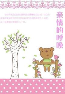 黎明前后，我爱你