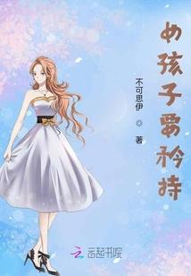 血姬
