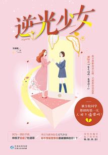 农业系偶像