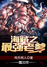 丑爱相爱