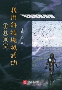 江湖求生记